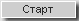 start